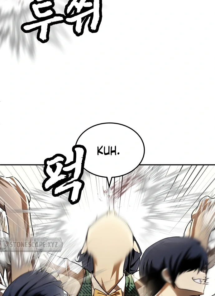 Plaything Chapter 50 - halaman 8