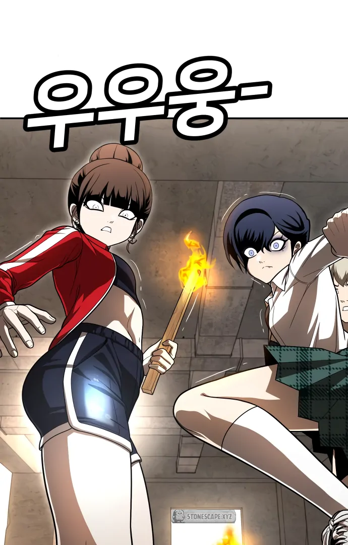 Plaything Chapter 51 - halaman 112
