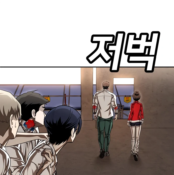 Plaything Chapter 51 - halaman 134
