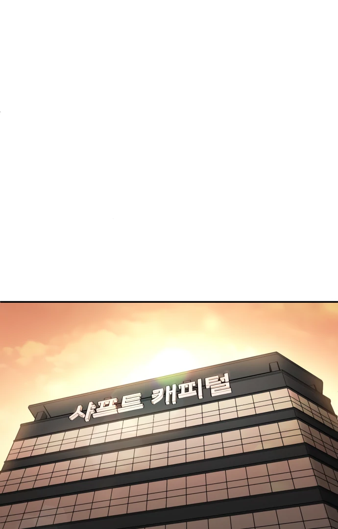 Plaything Chapter 51 - halaman 138