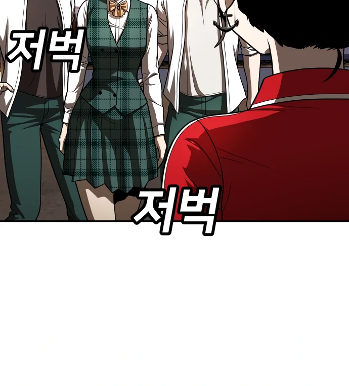 Plaything Chapter 51 - halaman 28