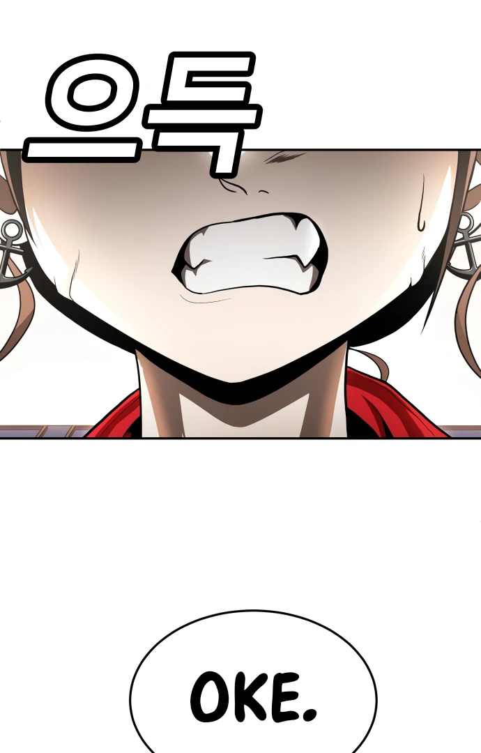 Plaything Chapter 51 - halaman 77