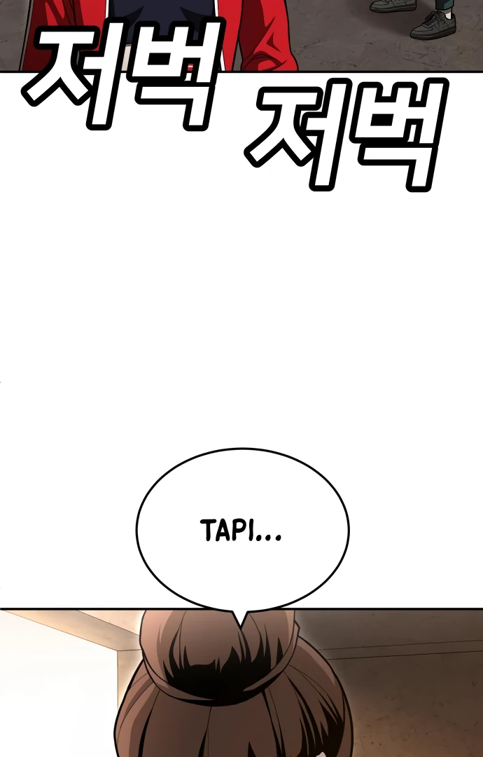 Plaything Chapter 51 - halaman 79