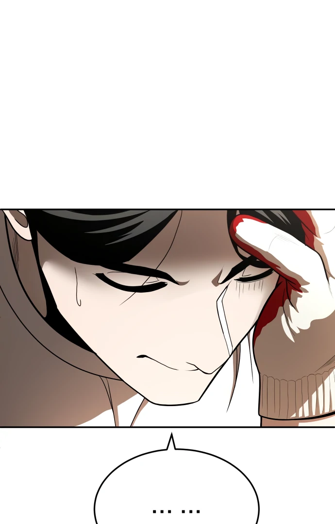 Plaything Chapter 52 - halaman 101