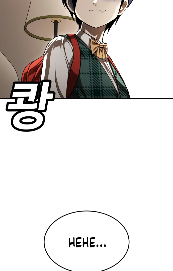 Plaything Chapter 52 - halaman 149