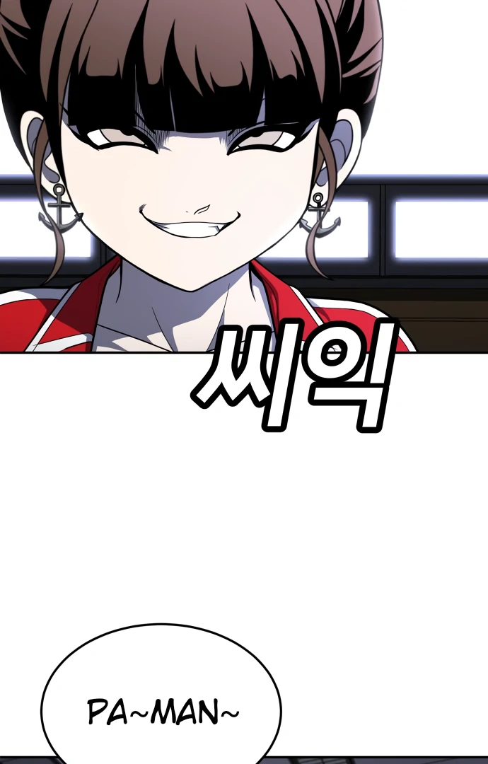 Plaything Chapter 52 - halaman 60