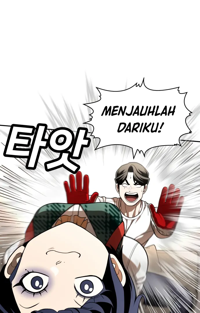 Plaything Chapter 52 - halaman 86