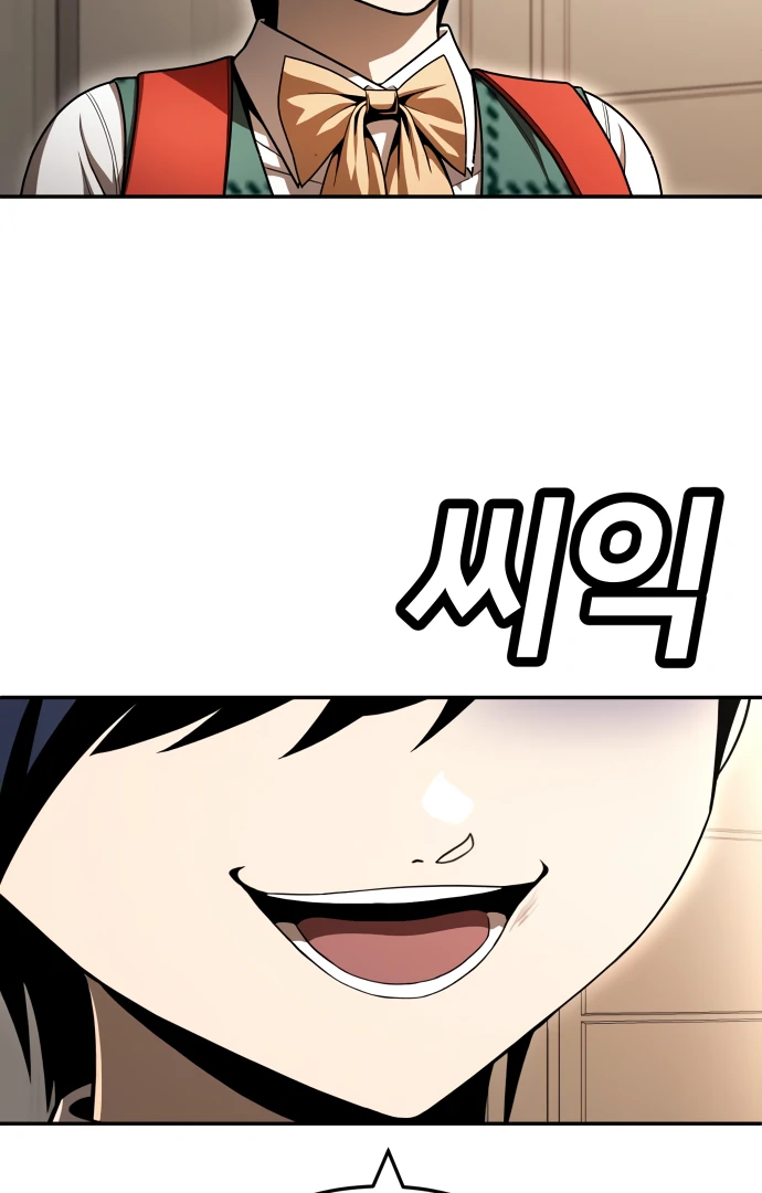 Plaything Chapter 52 - halaman 93