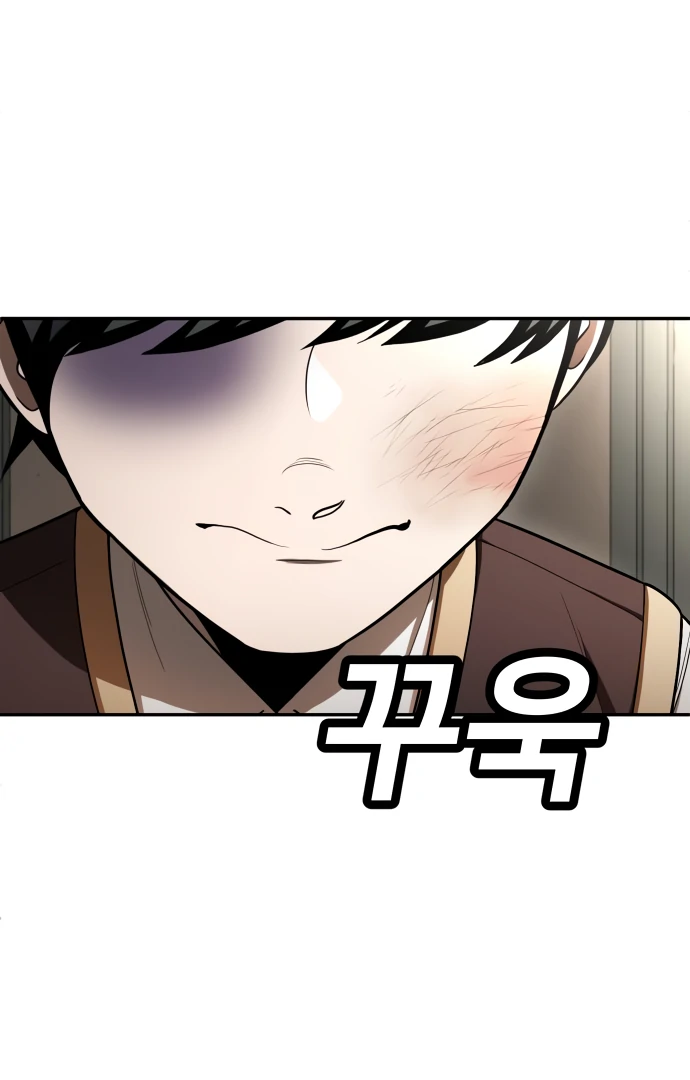 Plaything Chapter 53 - halaman 111