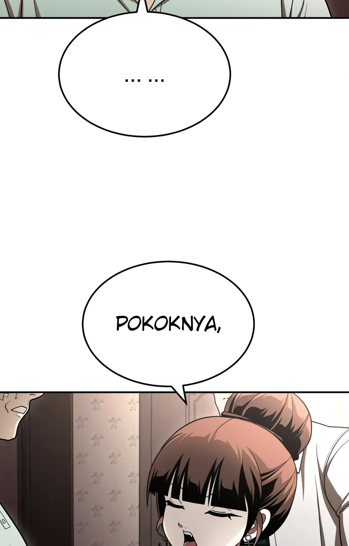 Plaything Chapter 53 - halaman 157