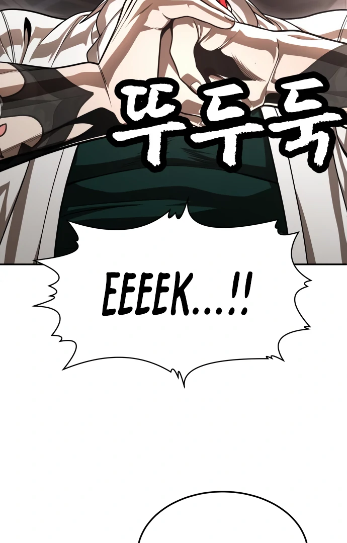 Plaything Chapter 53 - halaman 182