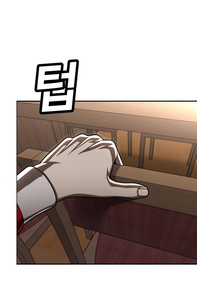 Plaything Chapter 53 - halaman 188