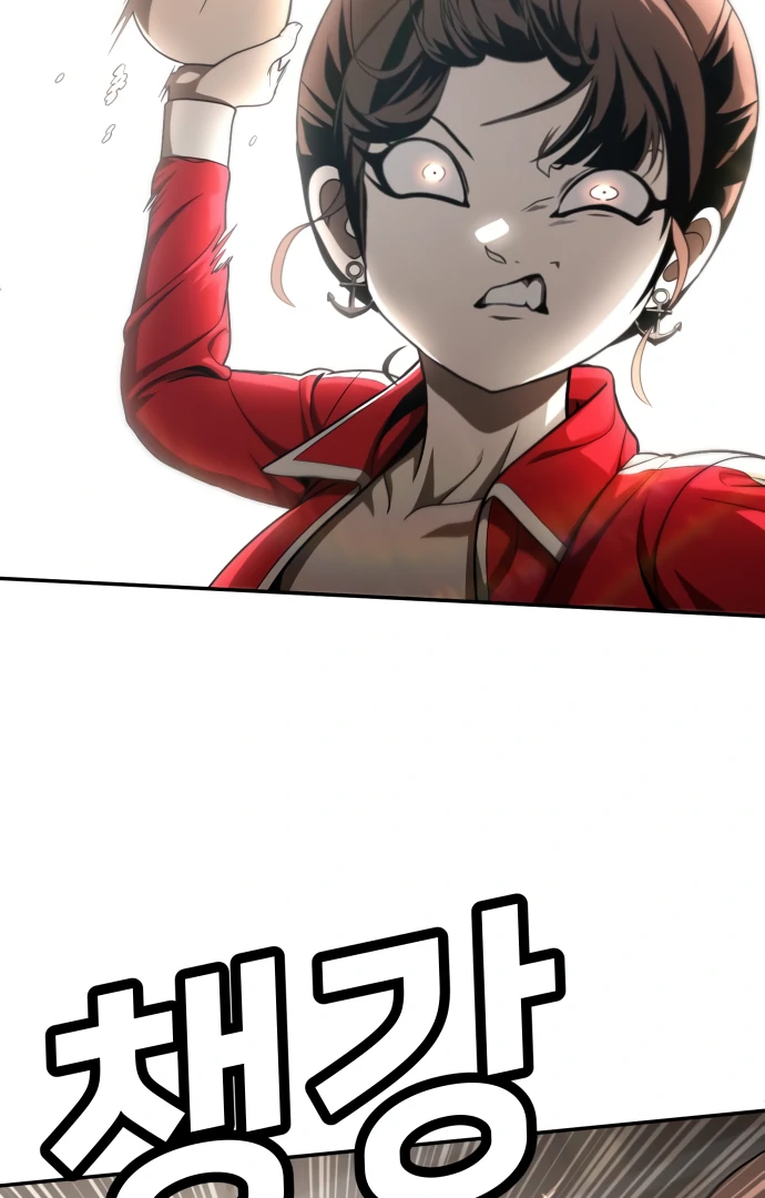 Plaything Chapter 53 - halaman 198