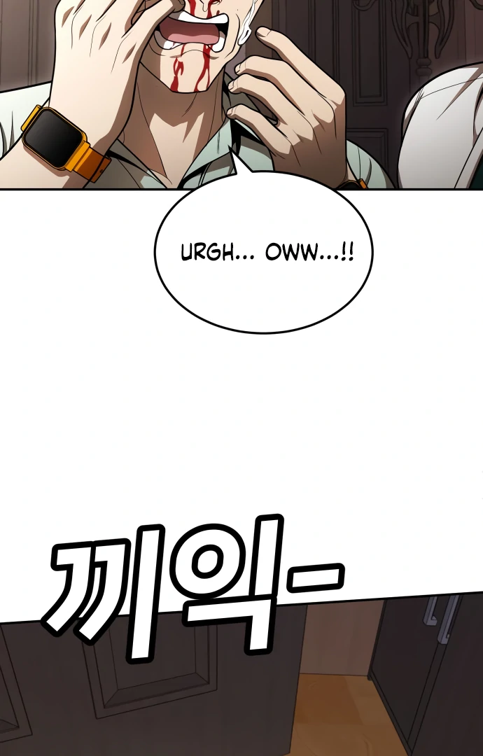 Plaything Chapter 53 - halaman 205