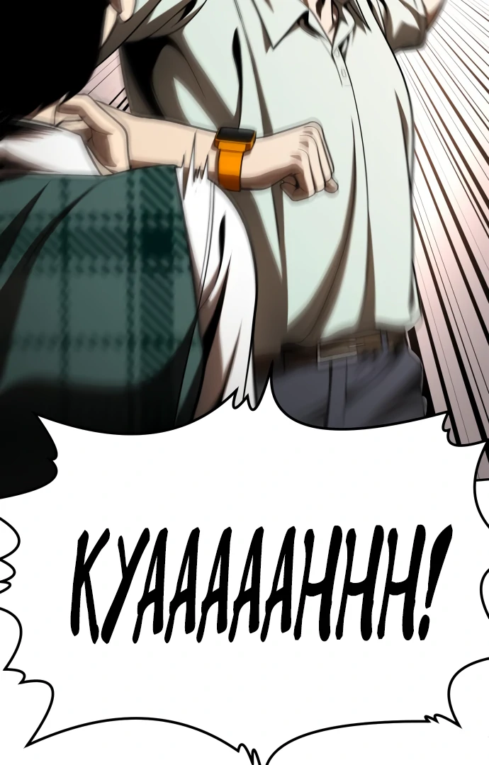 Plaything Chapter 53 - halaman 250