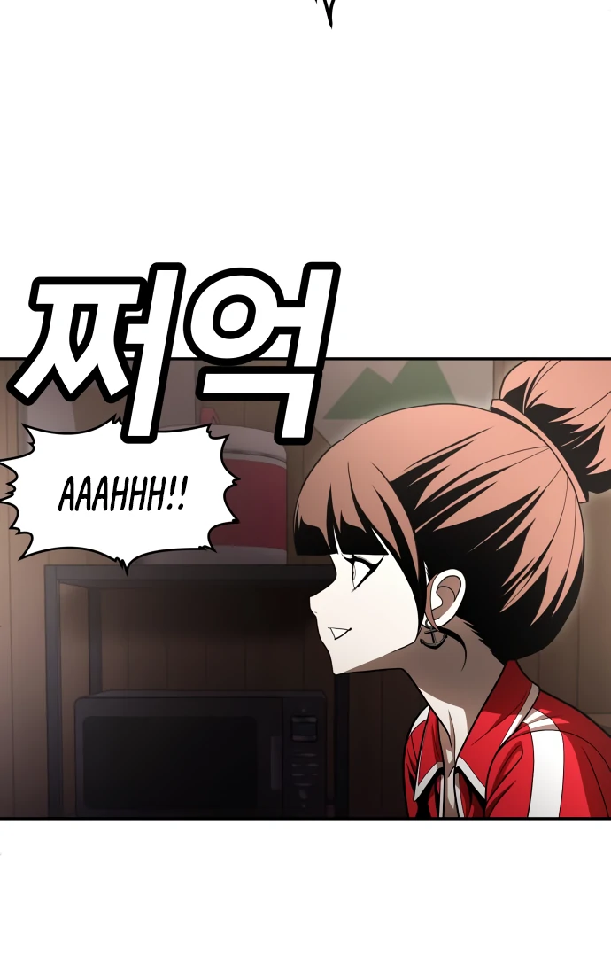 Plaything Chapter 53 - halaman 251