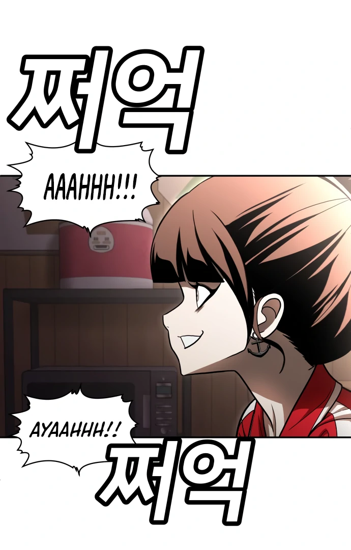 Plaything Chapter 53 - halaman 252