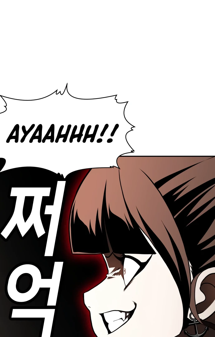Plaything Chapter 53 - halaman 253