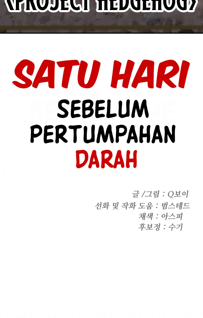 Plaything Chapter 53 - halaman 268