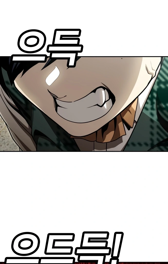 Plaything Chapter 54 - halaman 138