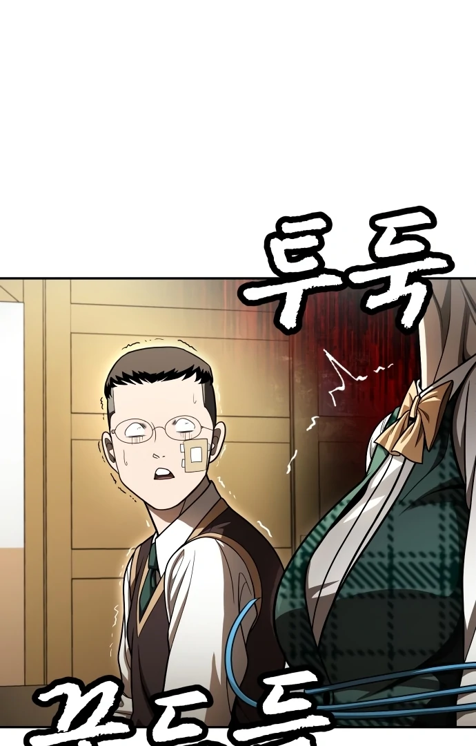 Plaything Chapter 54 - halaman 141