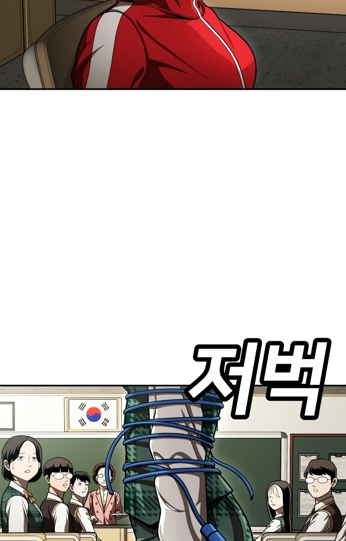 Plaything Chapter 54 - halaman 148
