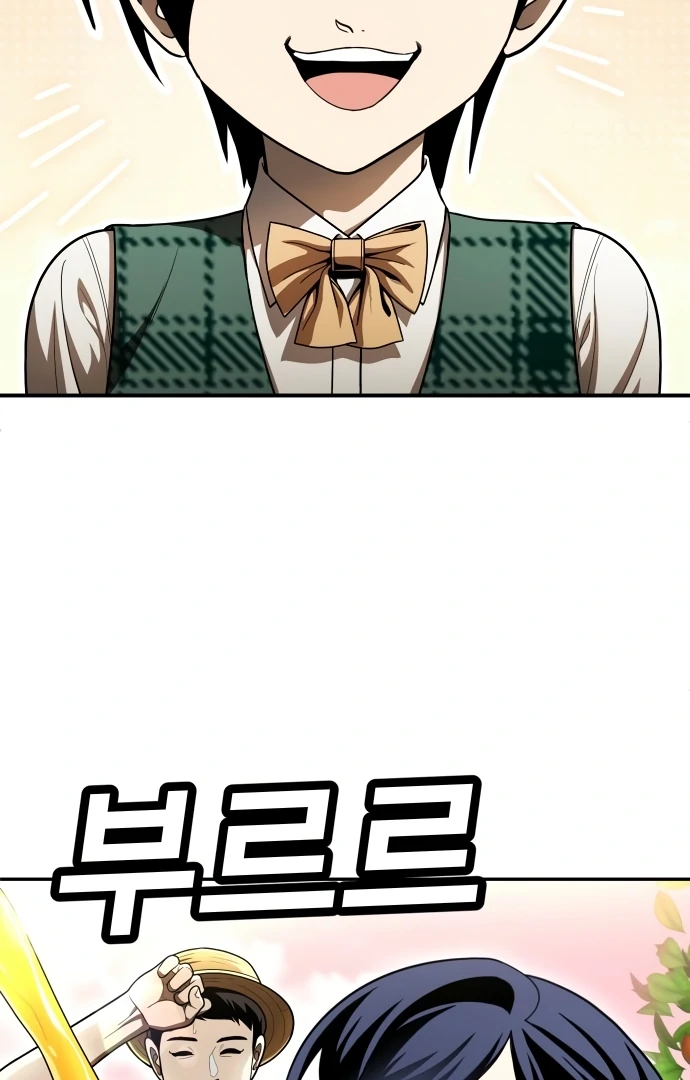 Plaything Chapter 54 - halaman 174