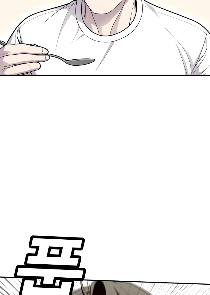 Plaything Chapter 54 - halaman 35
