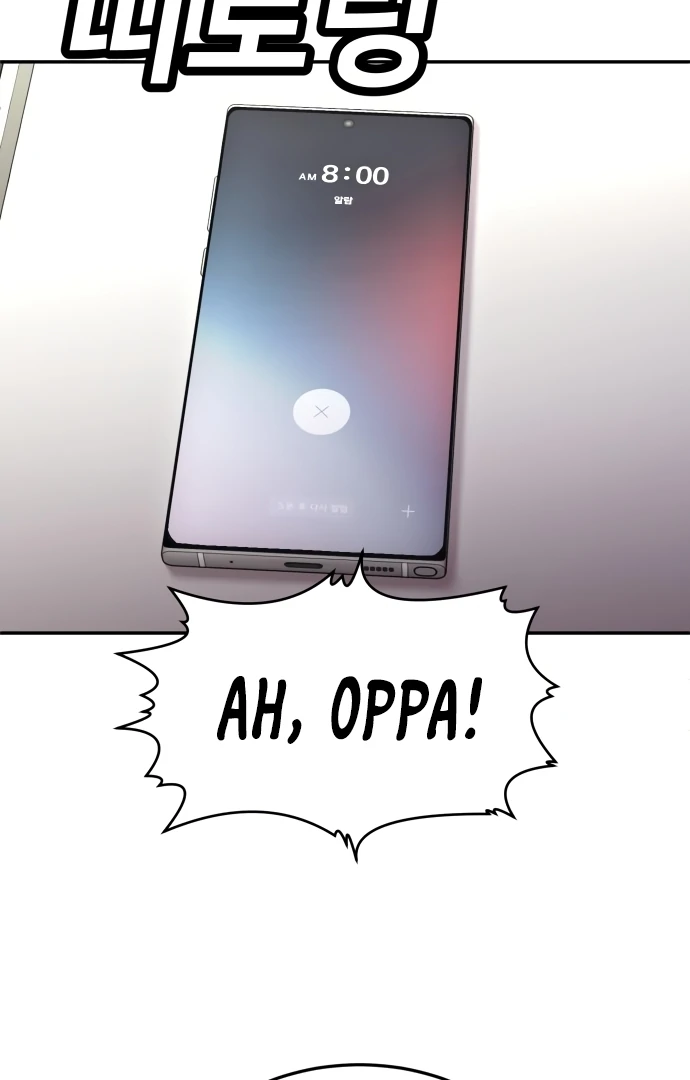 Plaything Chapter 54 - halaman 51