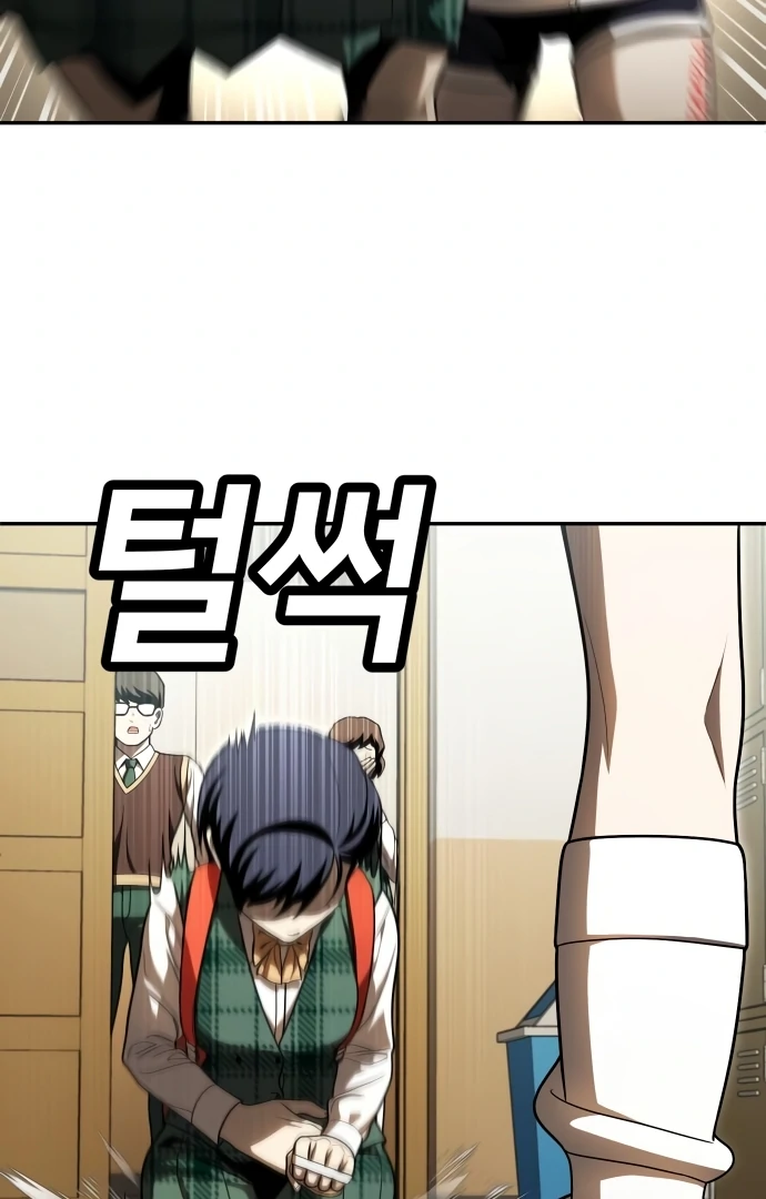 Plaything Chapter 54 - halaman 65