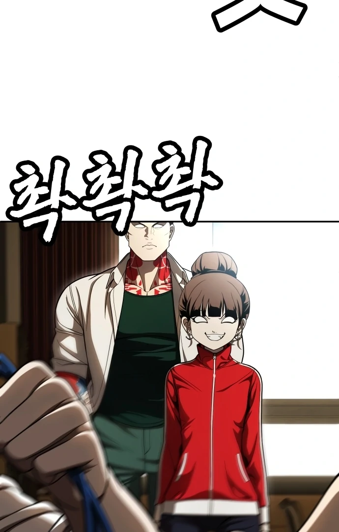 Plaything Chapter 54 - halaman 74