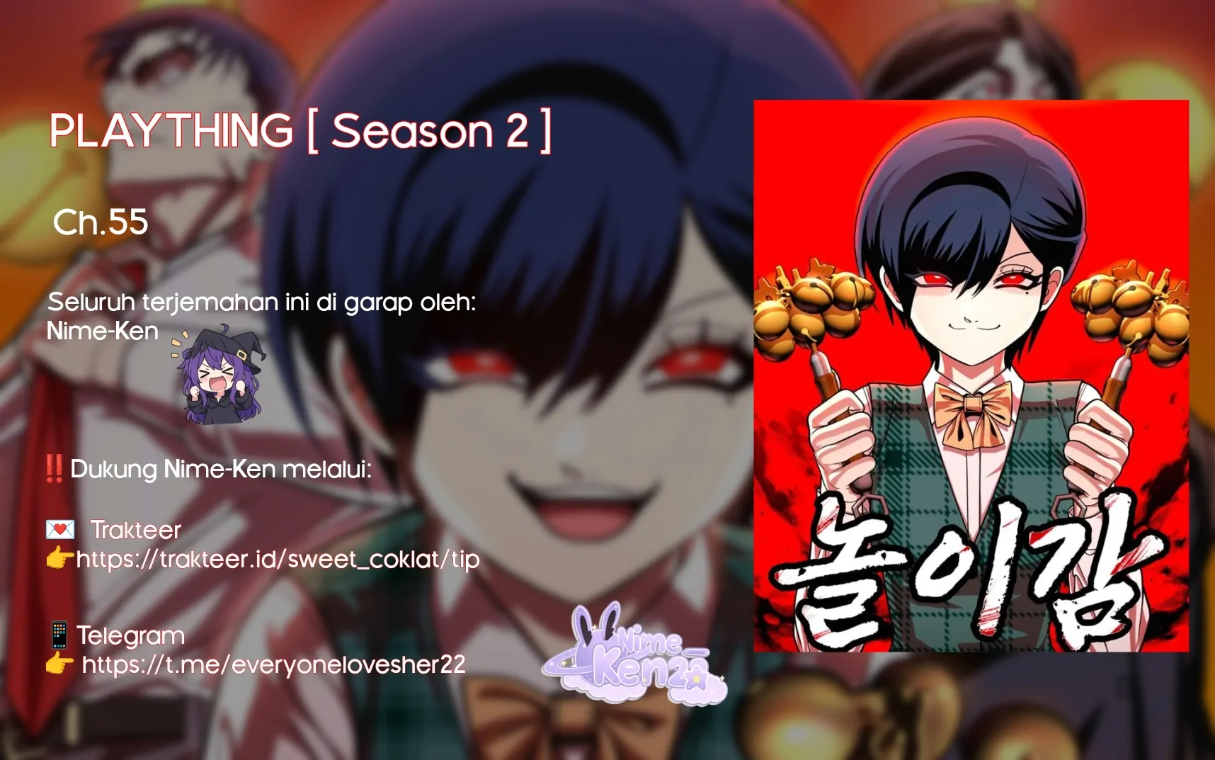 Plaything Chapter 55.5 - halaman 1