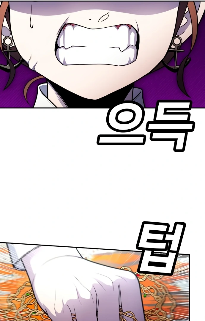 Plaything Chapter 55.5 - halaman 118