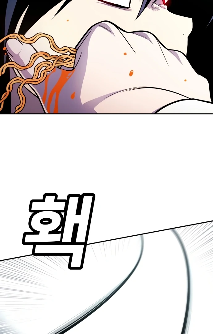 Plaything Chapter 55.5 - halaman 131