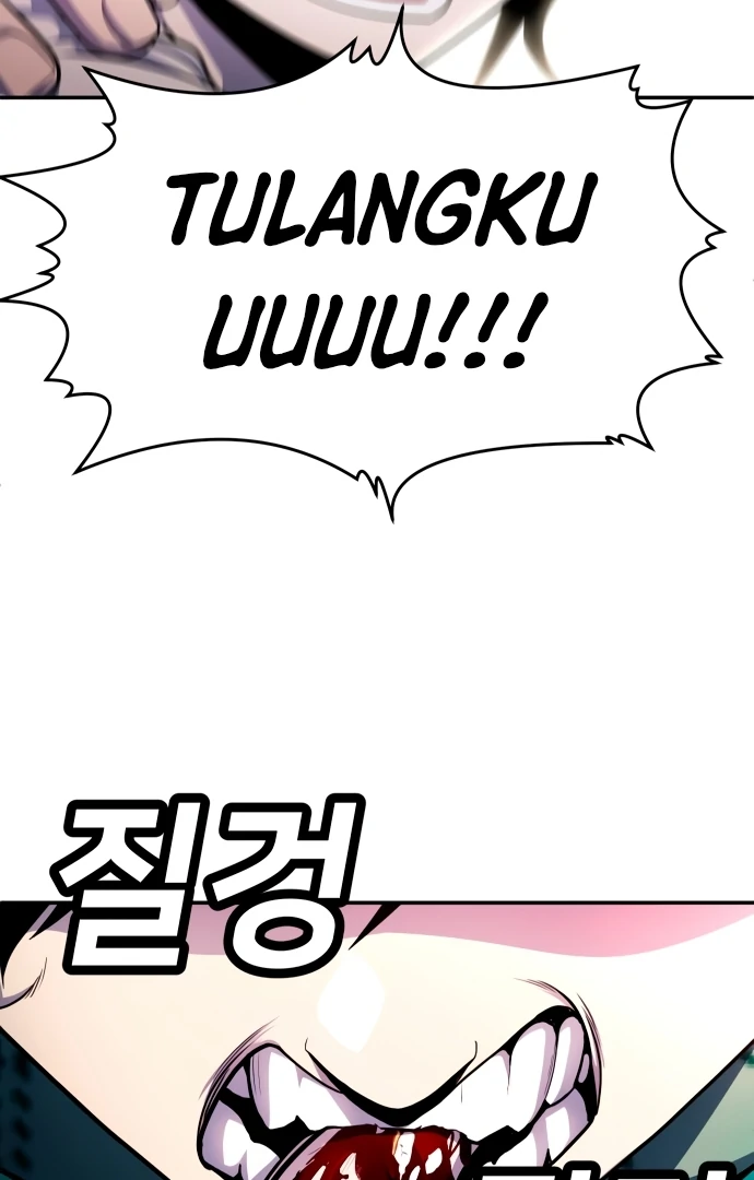 Plaything Chapter 55.5 - halaman 156