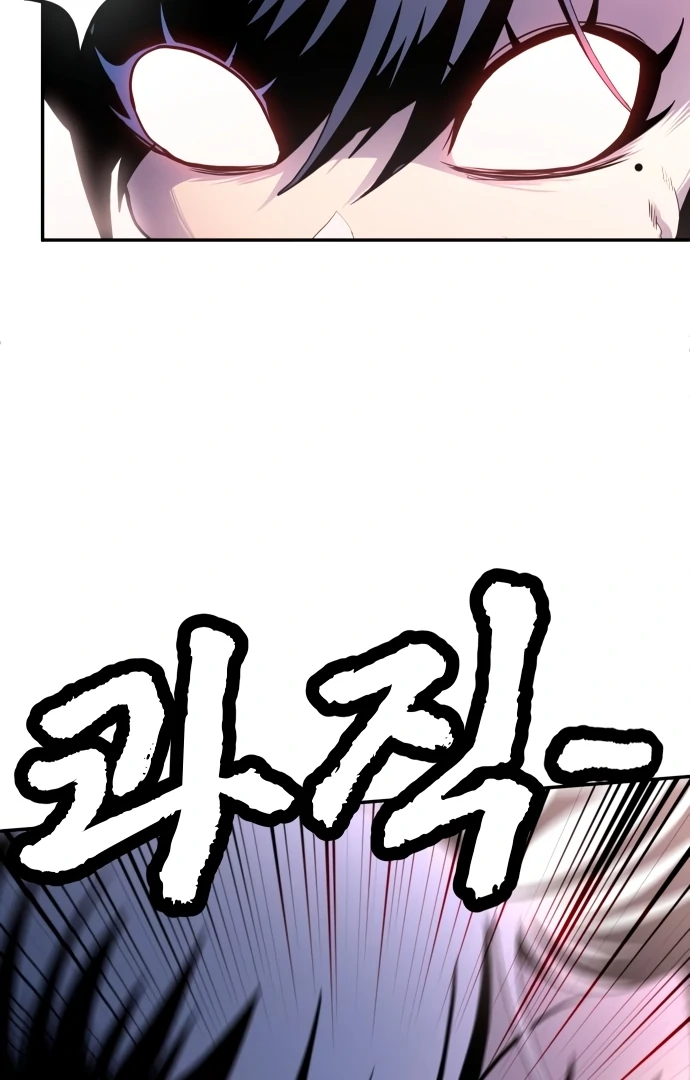 Plaything Chapter 55.5 - halaman 158
