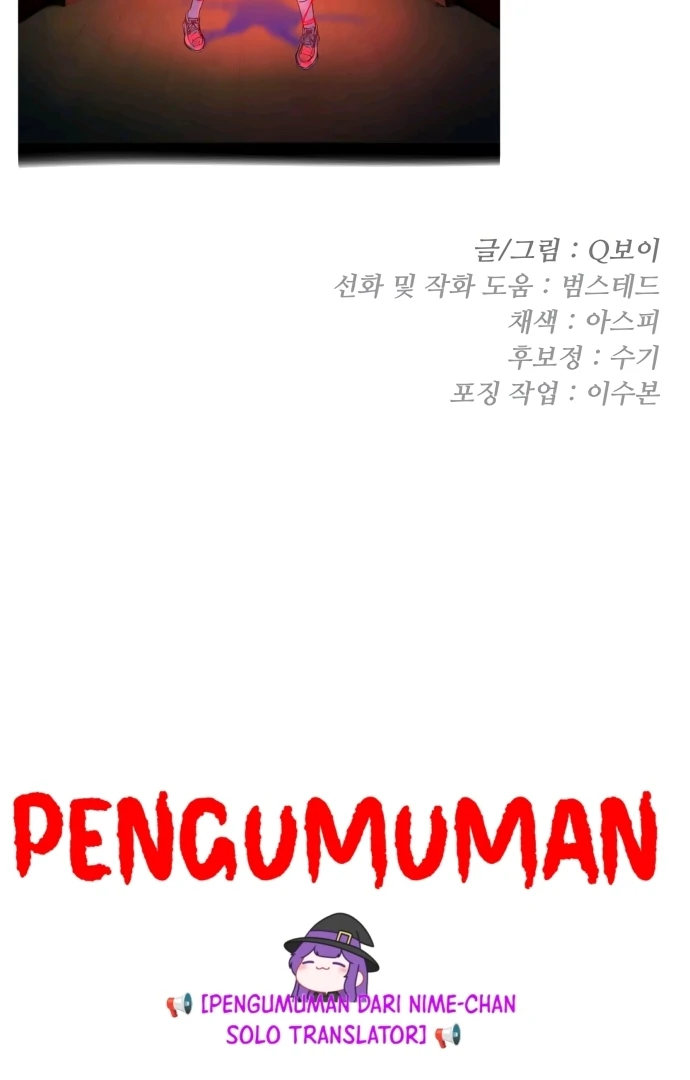 Plaything Chapter 55.5 - halaman 164