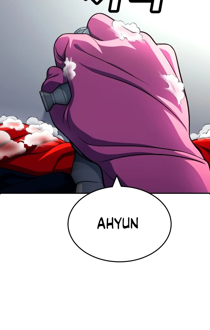 Plaything Chapter 55.5 - halaman 17
