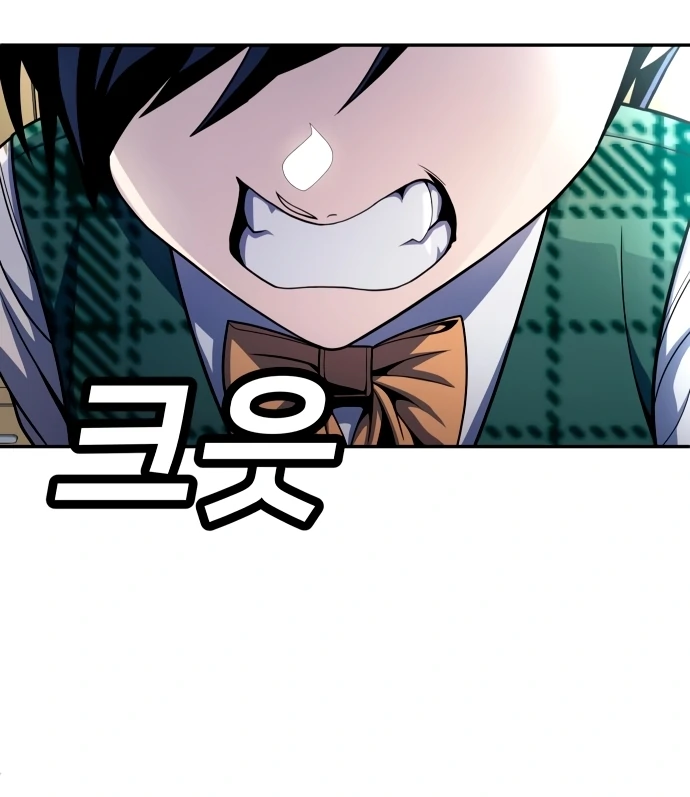 Plaything Chapter 55.5 - halaman 82