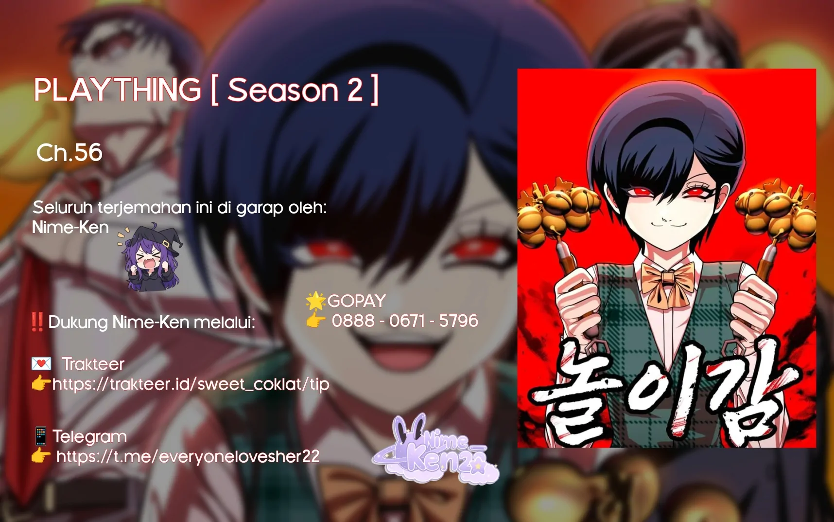 Plaything Chapter 56 - halaman 1