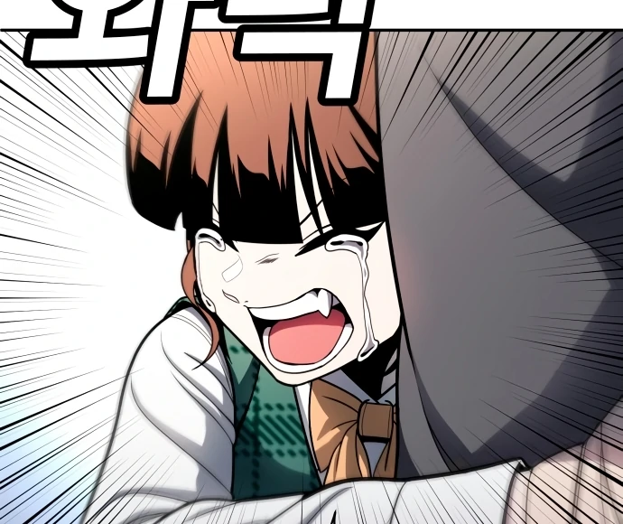 Plaything Chapter 56 - halaman 26