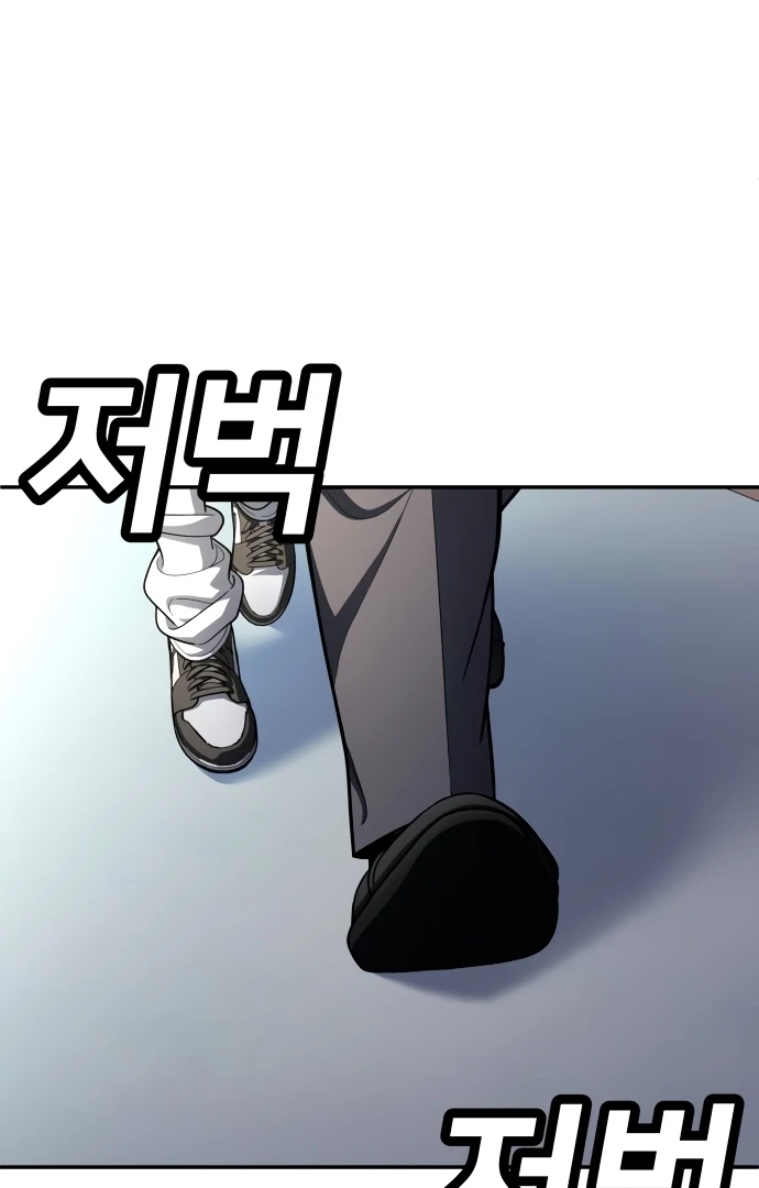 Plaything Chapter 56 - halaman 38