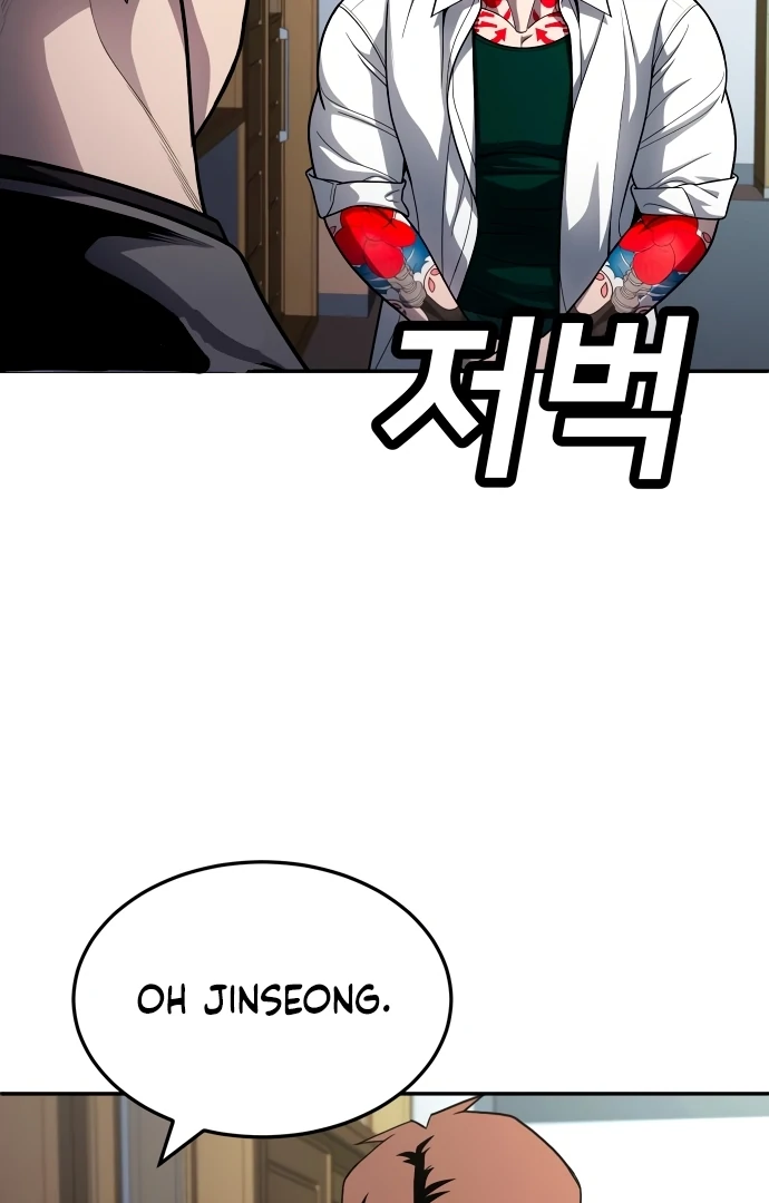 Plaything Chapter 56 - halaman 42