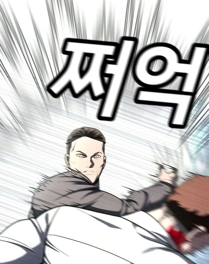Plaything Chapter 56 - halaman 44