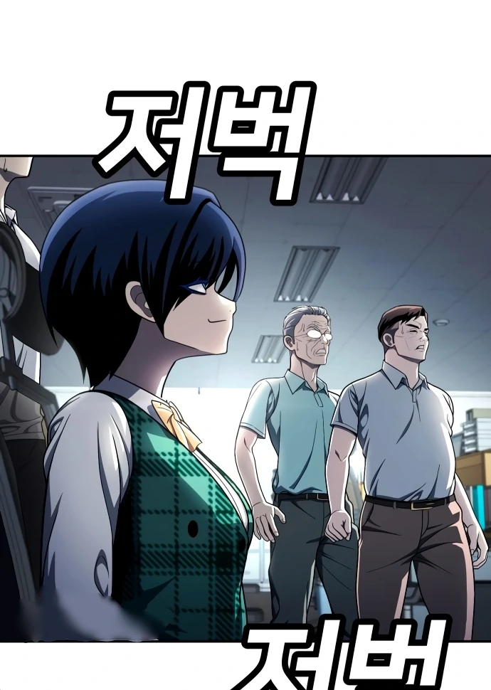 Plaything Chapter 56 - halaman 62