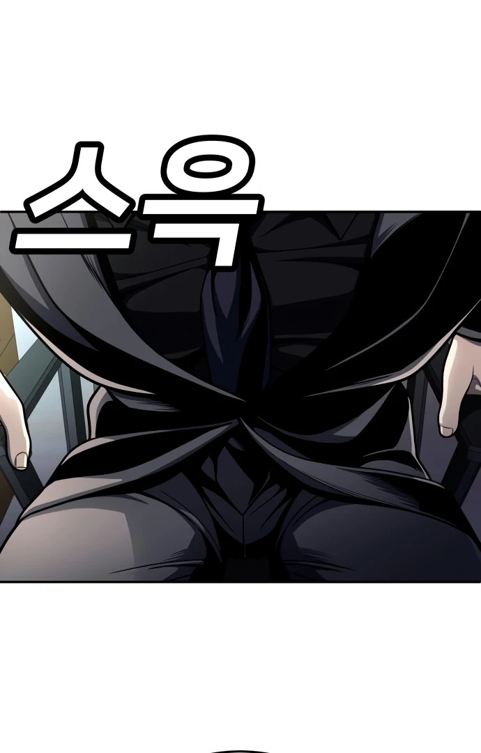 Plaything Chapter 56 - halaman 65