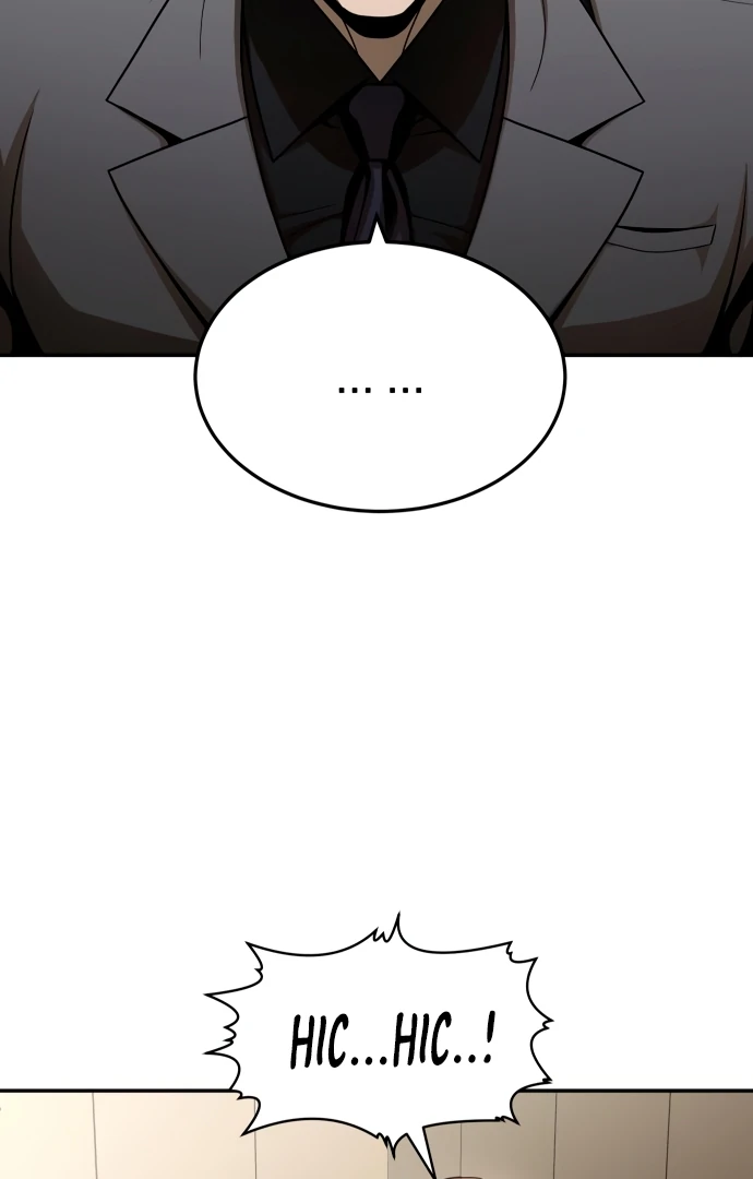 Plaything Chapter 56 - halaman 7