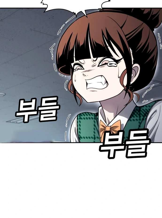 Plaything Chapter 56 - halaman 72