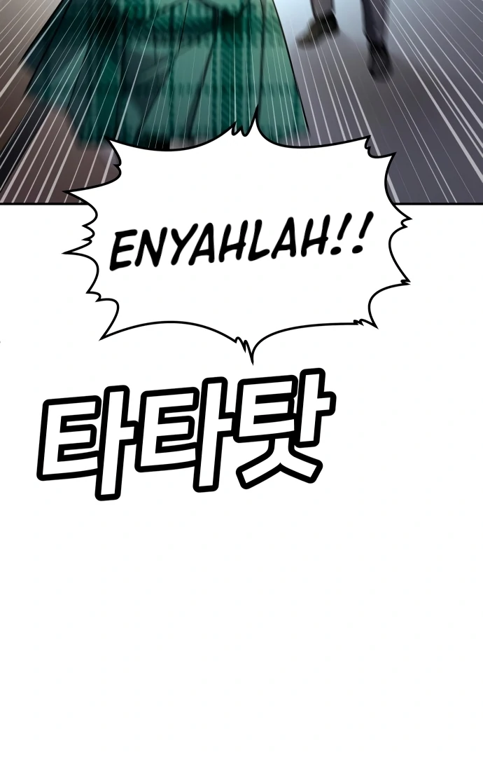 Plaything Chapter 57 - halaman 122