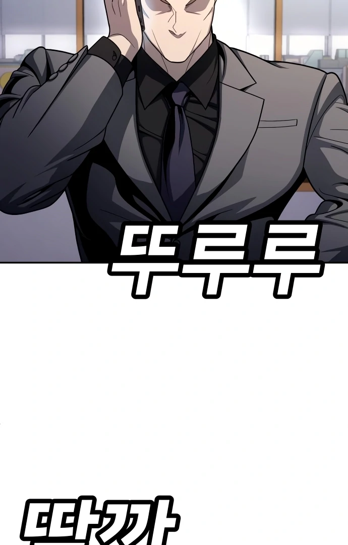 Plaything Chapter 57 - halaman 133